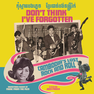 Don't Think I'Ve Forgotten: Cambodia's / Various: Don't Think I've Forgotten: Cambodia's Lost Rock and Roll (Various Artists) (Vinyl LP)