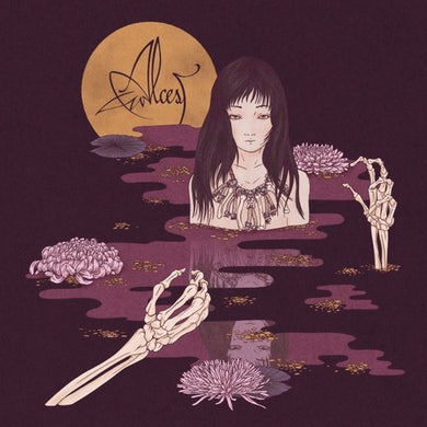 Alcest: Kodama (Vinyl LP)
