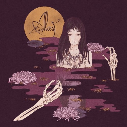 Alcest: Kodama (Vinyl LP)
