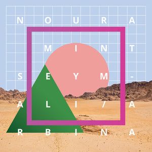 Noura Mint Seymali: Arbina (Vinyl LP)