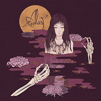 Alcest: Kodama (Vinyl LP)