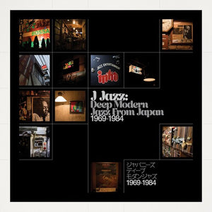 J-Jazz Deep Modern Jazz From Japan 1969-1984 / Var: J-jazz Deep Modern Jazz From Japan 1969-1984 / Various Artists (Vinyl LP)