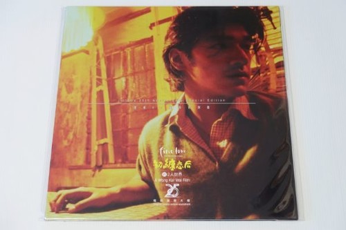 First Love: The Litter on the Breeze / O.S.T.: First Love: The Litter On The Breeze (Original Soundtrack) (Vinyl LP)