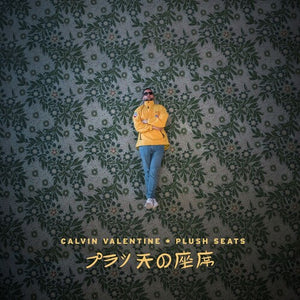 Valentine, Calvin: Plush Seats (Vinyl LP)
