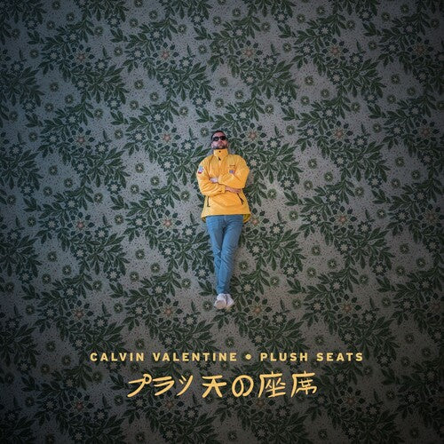 Valentine, Calvin: Plush Seats (Vinyl LP)