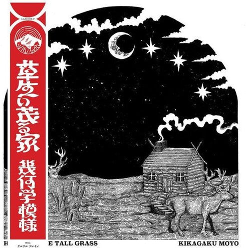 Kikagaku Moyo: House In The Tall Grass (Vinyl LP)