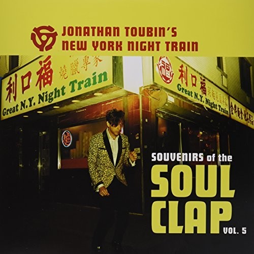 Various Artists: Souvenirs Of The Soul Clap Vol. 5 (Vinyl LP)