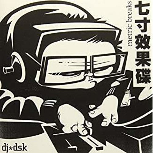 DJ Dsk: Metric Breaks Vol. 1 (7-Inch Single)