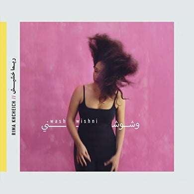 Majeed / Mroue / Porter / Khcheich: Washwishni (Vinyl LP)