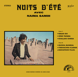 Abdou El Omari: Nuits D'ete Avec Naima Samin (Vinyl LP)