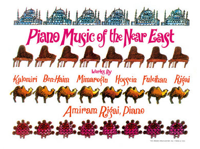 Piano Music of the Near East / Various: Piano Music Of The Near East / Various (Vinyl LP)