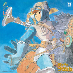 Hisaishi, Joe: Nausica√§ of the Valley of Wind: Symphony Version (Kaze No Densetsu) (Vinyl LP)