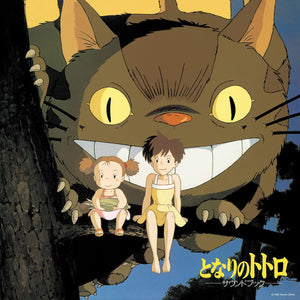 Hisaishi, Joe: My Neighbor Totoro: Sound Book (Original Soundtrack) (Vinyl LP)