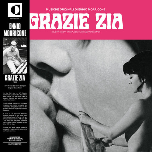 Grazie Zia / O.S.T.: Grazie Zia (Come Play With Me) (Original Soundtrack) (Vinyl LP)