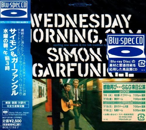 Simon & Garfunkel: Wednesday Morning 3AM (Vinyl LP)