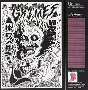 Grimes: VISIONS (Vinyl LP)