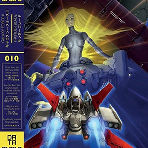 Galaxy Force II & Thunder Blade / O.S.T.: Galaxy Force II / Thunder Blade (Music From the Arcade Classics (Vinyl LP)