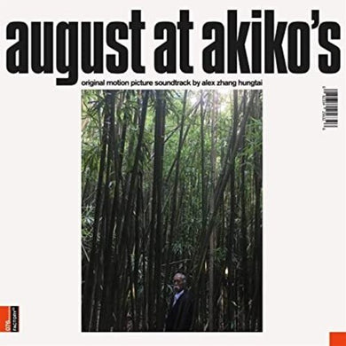 Hungtai, Alex Zhang: August At Akiko's: Original Motion Picture Soundtrack (Vinyl LP)