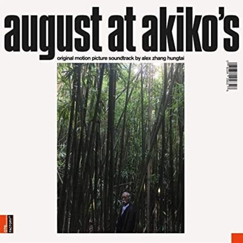 Hungtai, Alex Zhang: August At Akiko's: Original Motion Picture Soundtrack (Vinyl LP)