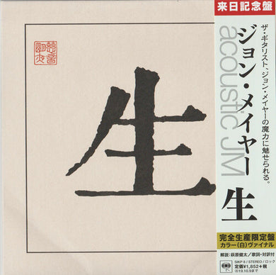 John Mayer: Se (Acoustic JM) (7-Inch Single)