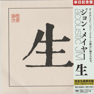 John Mayer: Se (Acoustic JM) (7-Inch Single)