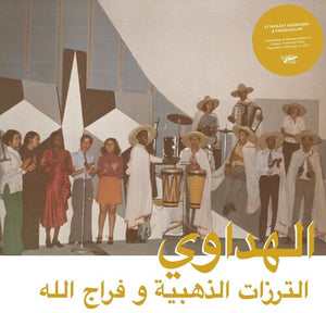 Attarazat Addahabia & Faradjallah: Al Hadaoui (Vinyl LP)