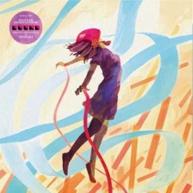 Heinali: Bound Original (Original Soundtrack) (Vinyl LP)