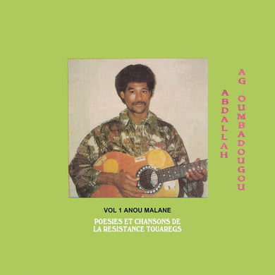 Abdallah Oumbadougou: Anou Malane (Vinyl LP)