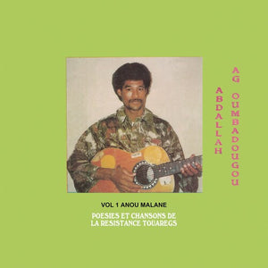 Abdallah Oumbadougou: Anou Malane (Vinyl LP)