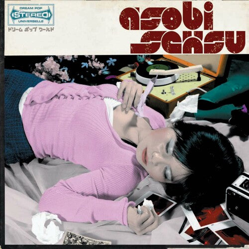 Asobi Seksu: Asobi Seksu (Vinyl LP)
