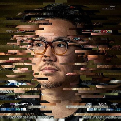 Makoto: Tomodachi Sessions (Vinyl LP)