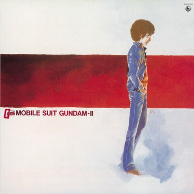 Watanabe, Takeo / Matsuyama, Yushi: Mobile Suit Gundam-ii: Bgm Collection Vol. 2 (Vinyl LP)