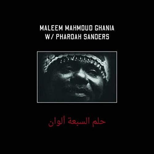 Ghania, Maleem Mahmoud / Pharoah Sanders: The Trance Of Seven Colors (Vinyl LP)