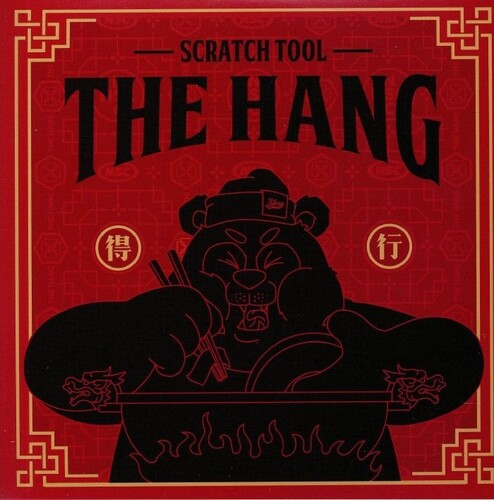 DJ Dsk & Jacob+: The Hang (7-Inch Single)