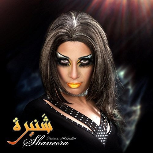 Qadiri Al, Fatima: Shaneera (12-Inch Single)