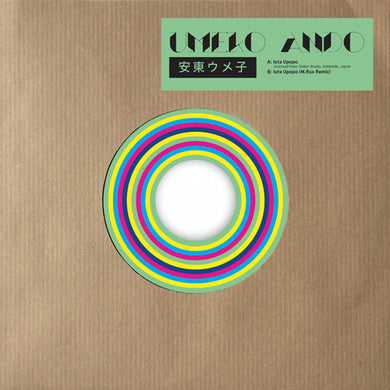 Ando, Umeko: Iuta Upopo (7-Inch Single)