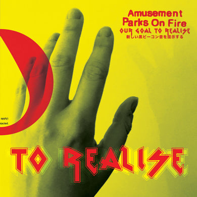 Amusement Parks on Fire: Our Goal To Realise (7-Inch Single)