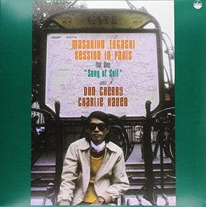 Masahiko Togashi: Song Of Soil (Vinyl LP)