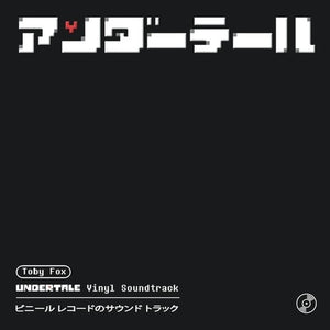 Toby Fox: Undertale: Japan Edition (Original Soundtrack) (Vinyl LP)