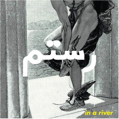Rostam: In A River / Fairytale Of New York (7-Inch Single)