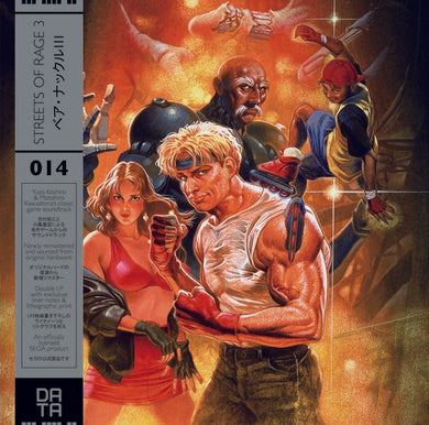 Yuzo Koshiro: Streets of Rage 3 (Original Soundtrack) (Vinyl LP)