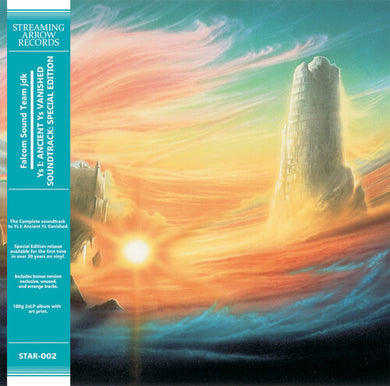 Falcom Sound Team Jdk: Ys I: Ancient Ys Vanished Soundtrack: Special Edition (Vinyl LP)