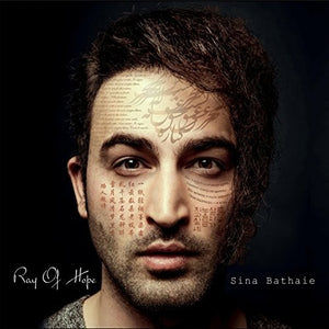 Bathaie, Sina: Ray Of Hope (Vinyl LP)