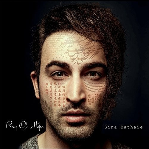 Bathaie, Sina: Ray Of Hope (Vinyl LP)