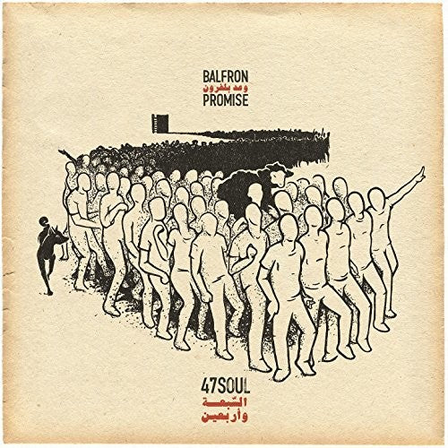 47Soul: Balfron Promise (Vinyl LP)