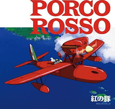 Hisaishi, Joe: Porco Rosso: Soundtrack (Original Soundtrack) (Vinyl LP)
