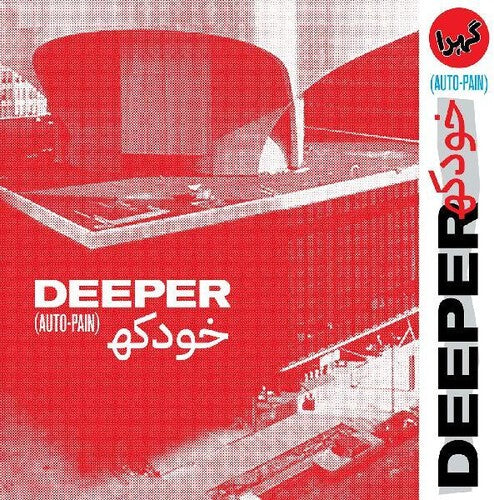 Deeper: Auto-pain (Vinyl LP)