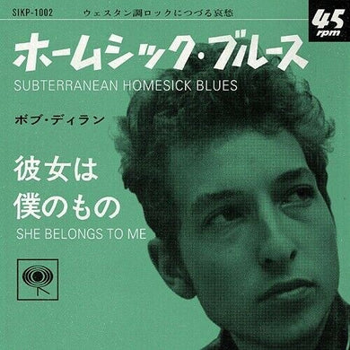 Dylan, Bob: Subterranean Homesick Blues / She Belongs To Me (Japanese 7) (7-Inch Single)