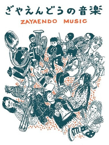 Zayaendo: Zayaendo Music (Vinyl LP)