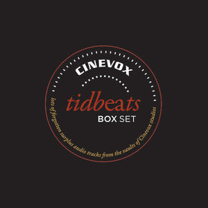 Tidbeats / Various: Tidbeats / Various (Vinyl LP)
